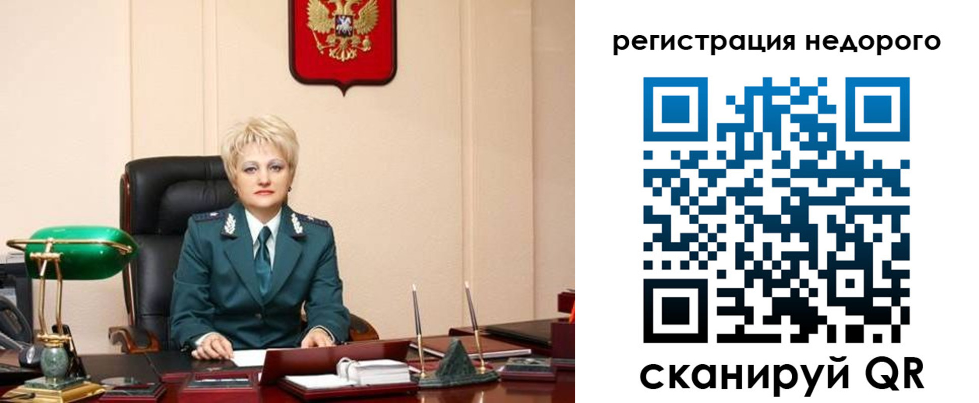 прописка 2025 в Ивановской области