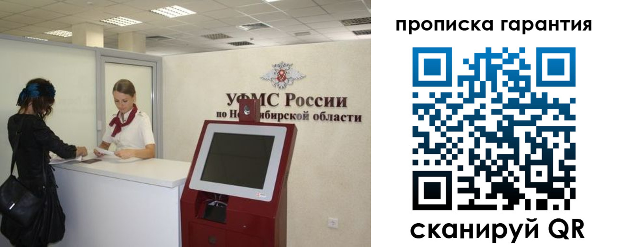 временная регистрация госуслуги в Ивановской области