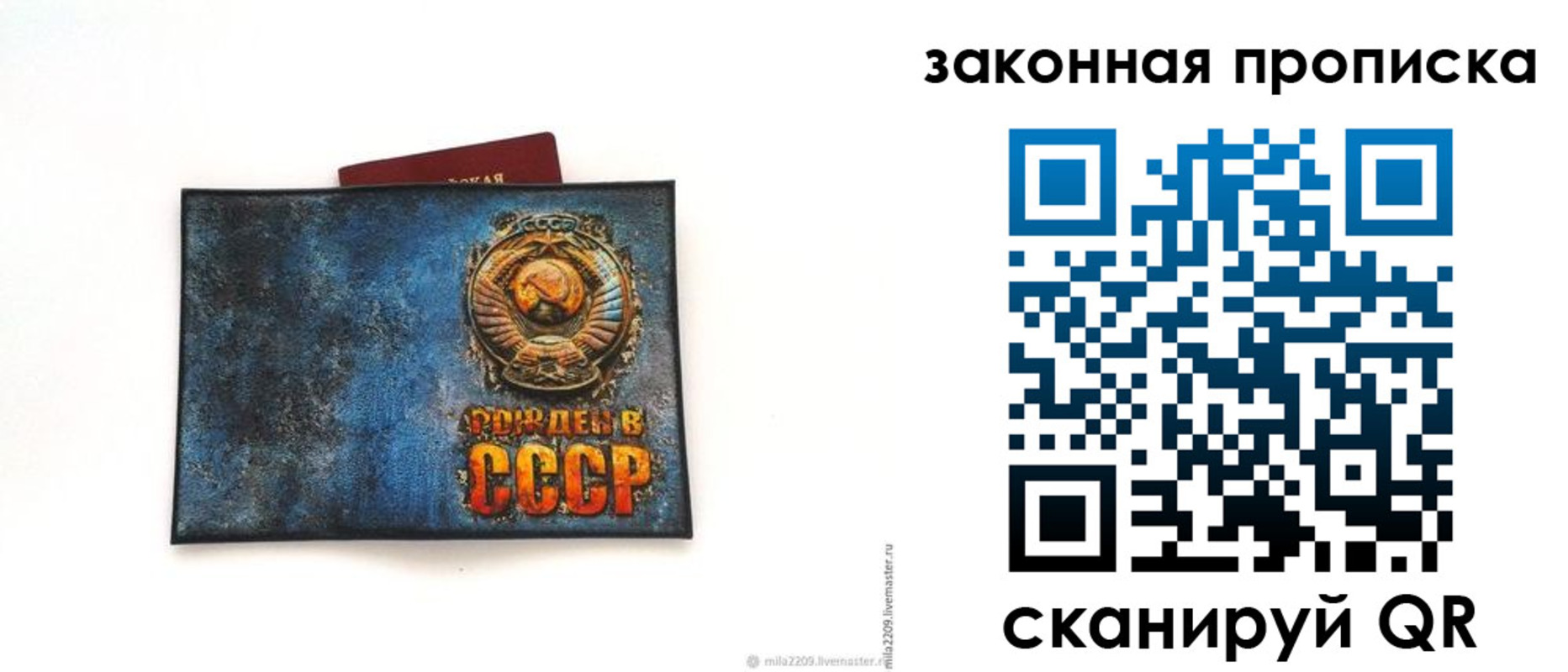 временная регистрация для всех в Ивановской области