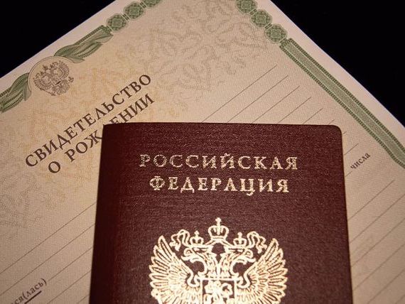 прописка в Ивановской области